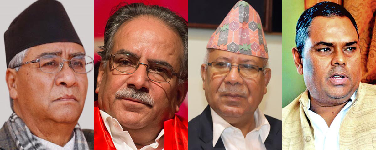 पुरानो गठबन्धन ब्युँताउन निर्णायक बैठक आजै साँझ ५ बजे 